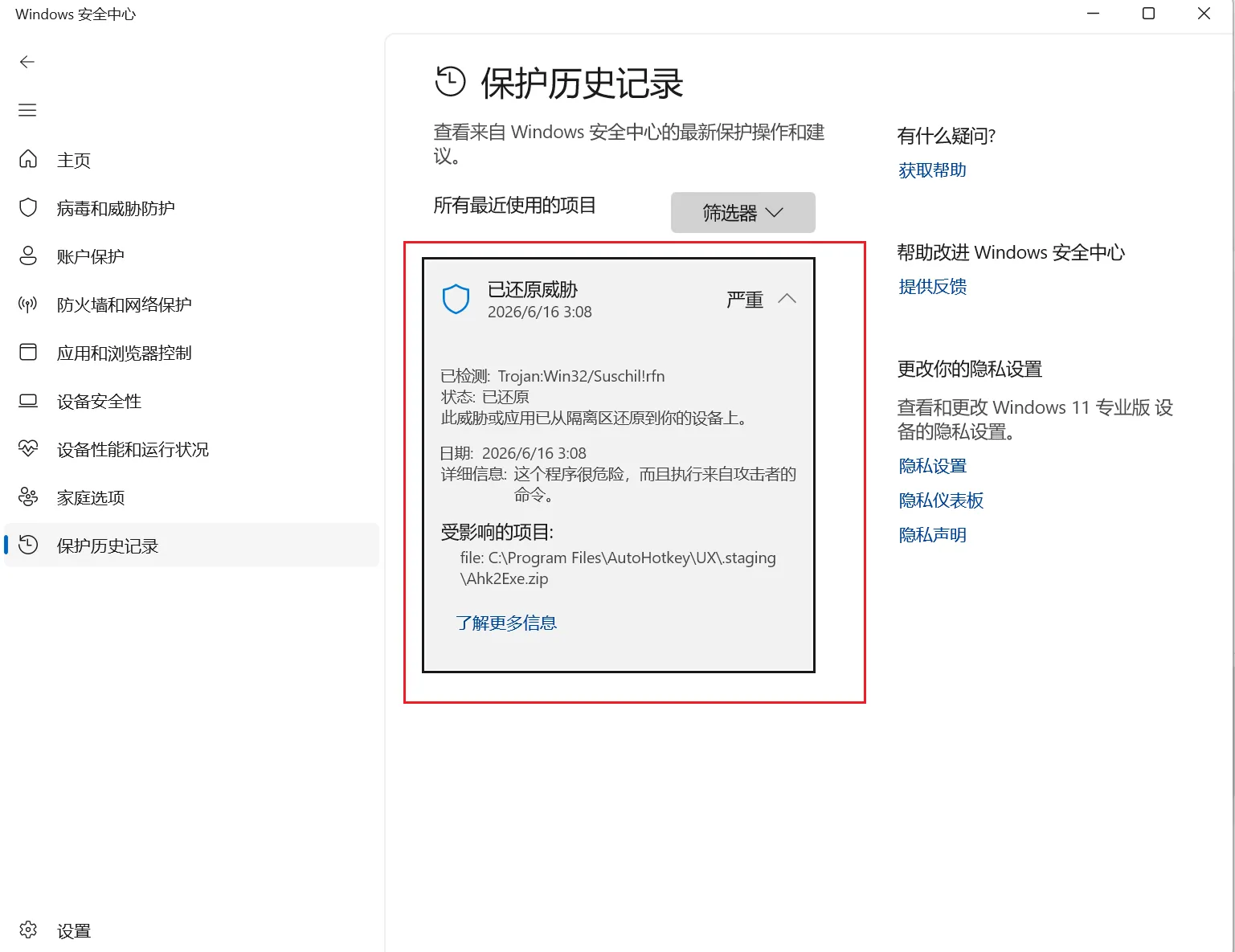 Dashboard 主界面